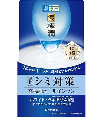 Amazon | MICHIURU ドライスキンホワイトミルク 95ml 乳液 極保湿 極